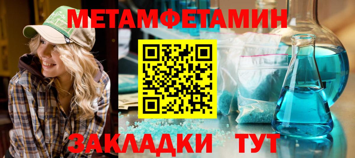 АМФЕТАМИН Розовый  Вход с VPN  АМФЕТАМИН  Дятьково 