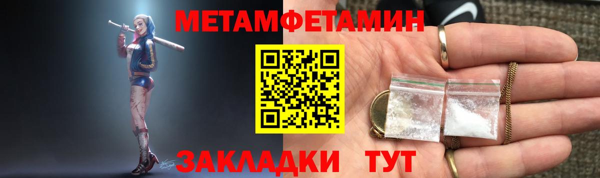 Амфетамин VHQ Дятьково