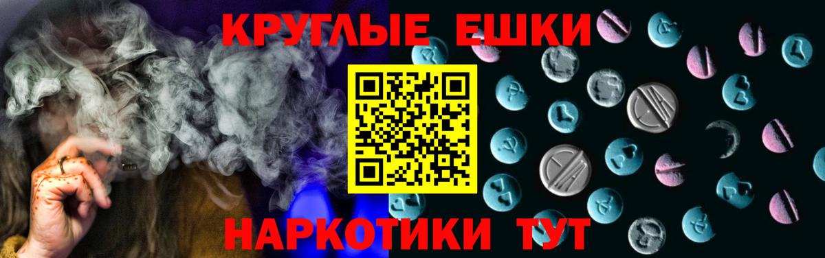 Дятьково  Экстази Дубай  Ecstasy круглые  Вход с VPN 
