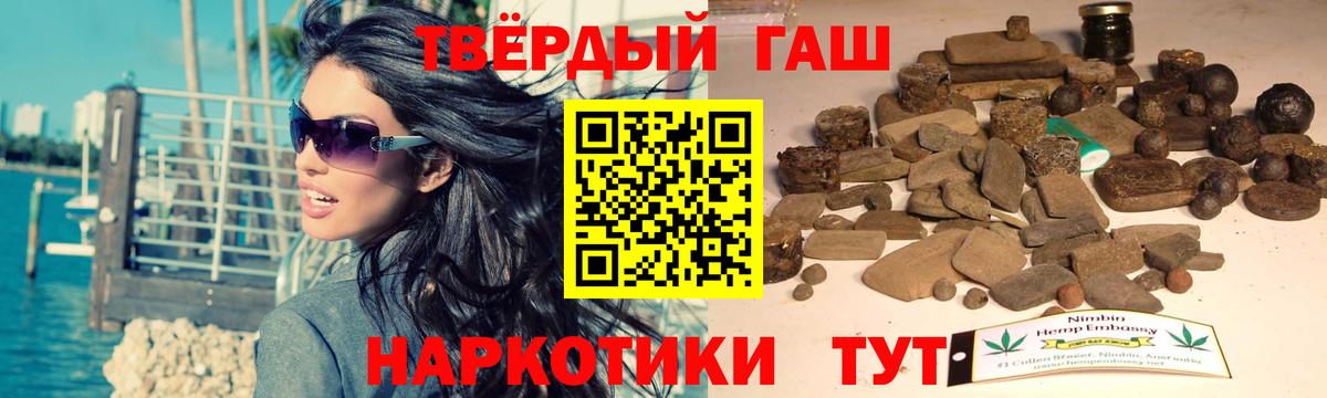 ГАШИШ  Вход с VPN  ГАШИШ Cannabis  Дятьково  ГАШИШ 40% ТГК 