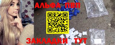 apvp Кингисепп