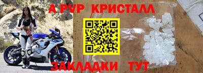apvp Кинель