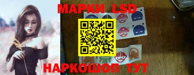 apvp Кинель