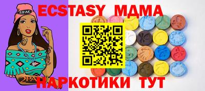 apvp Кинель