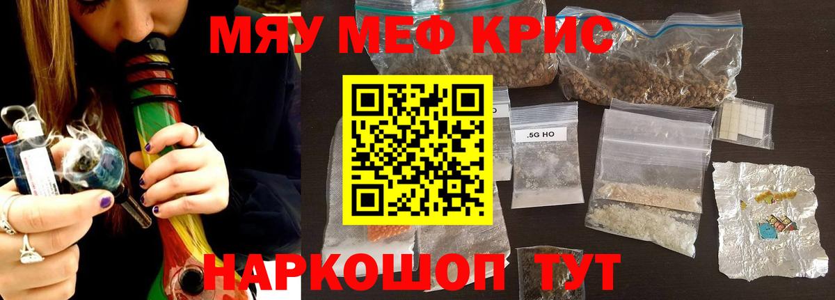 Мефедрон  Меф VHQ  Вход с VPN  Мефедрон VHQ  Дятьково 