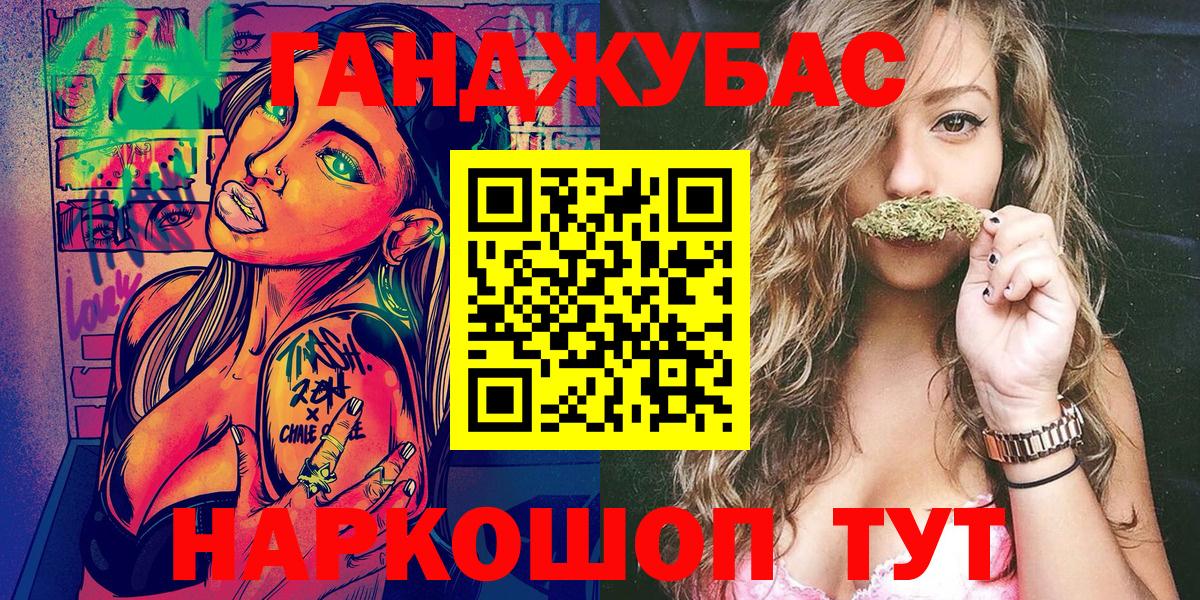 Канабис VHQ Дятьково